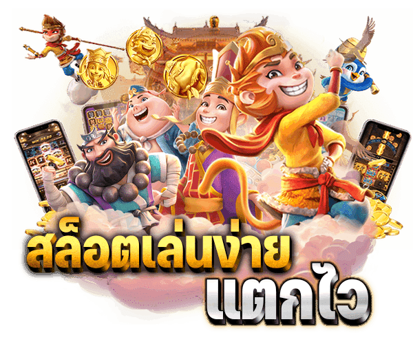 LUCABET168PLUS เครดิตฟรี